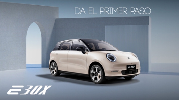 Conoce el nuevo hatchback eléctrico con 400 km de autonomía